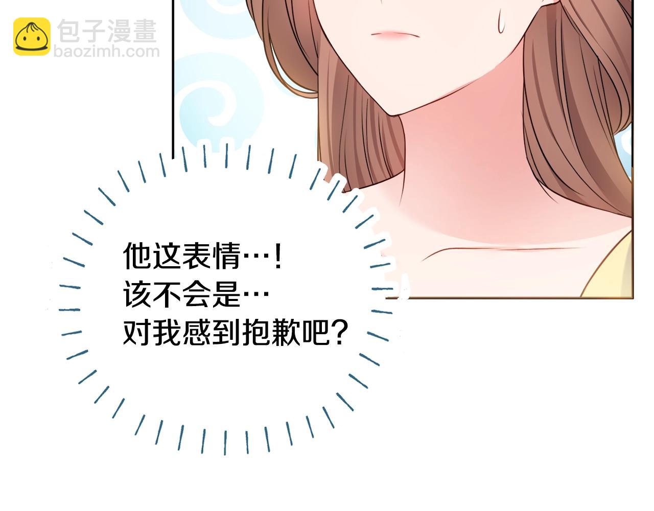 第7话 老公服软？98