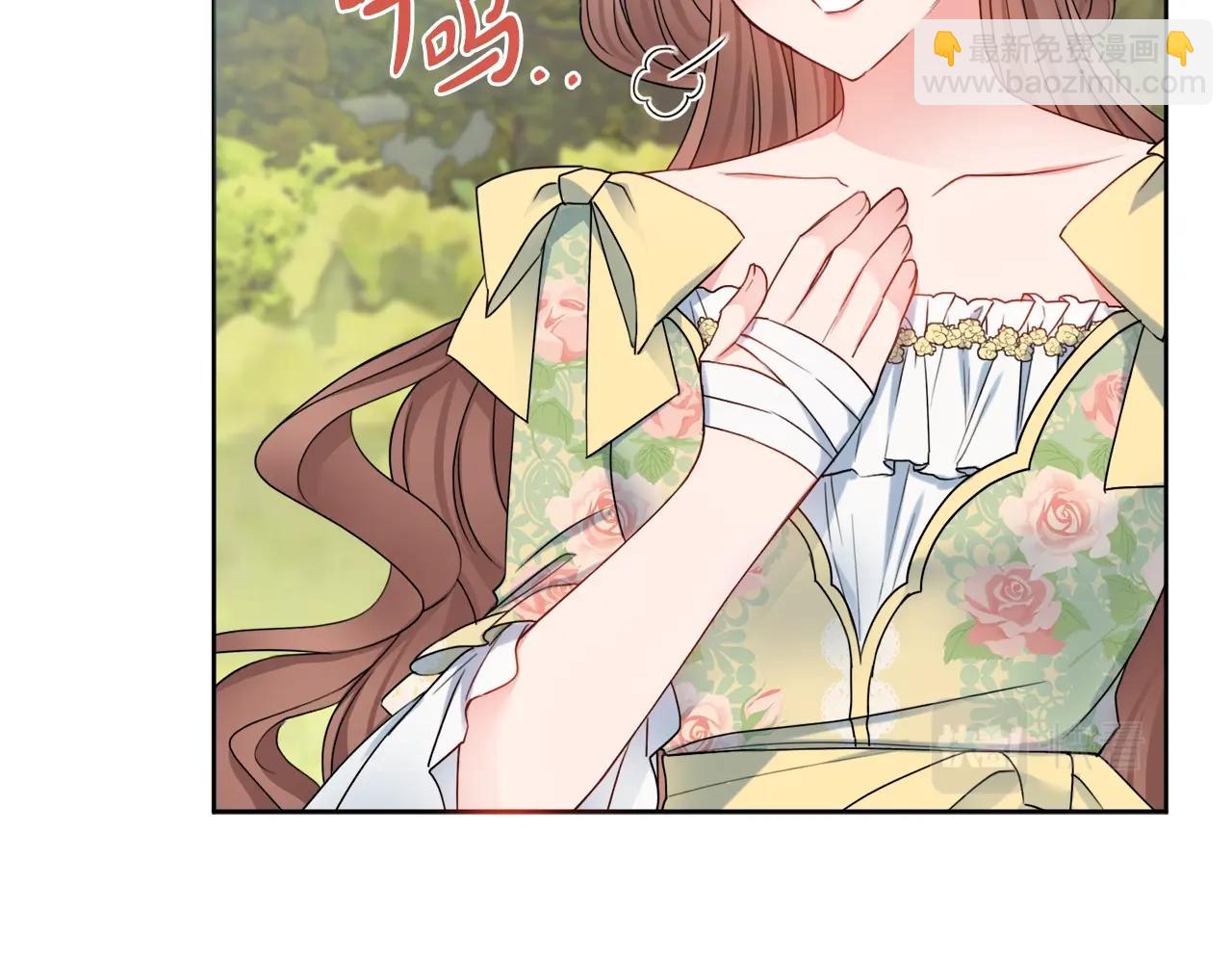 第8话 谁想生你的孩子？11