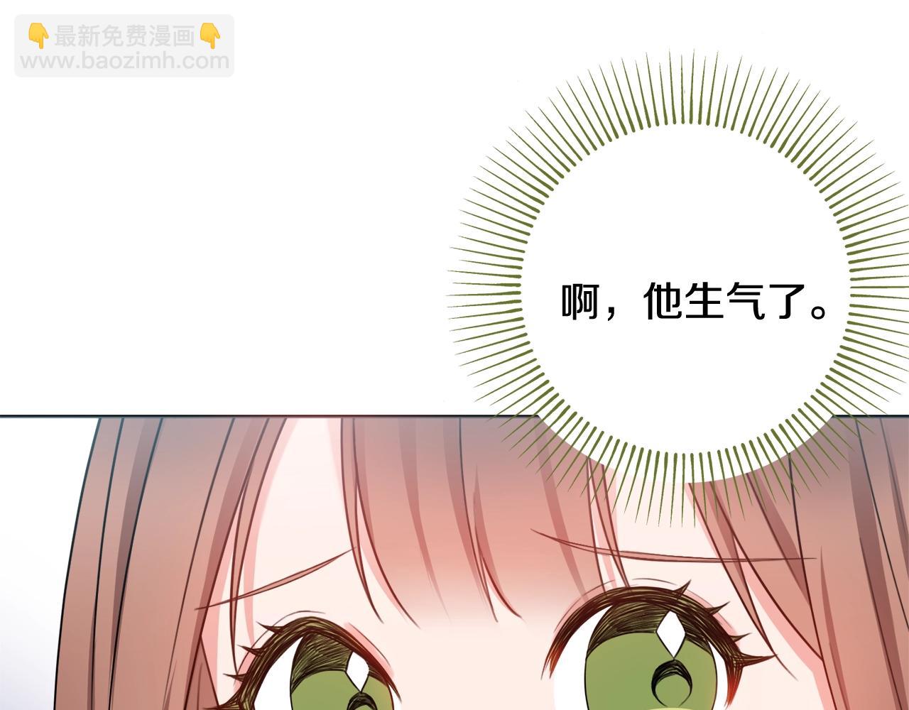 第8话 谁想生你的孩子？119