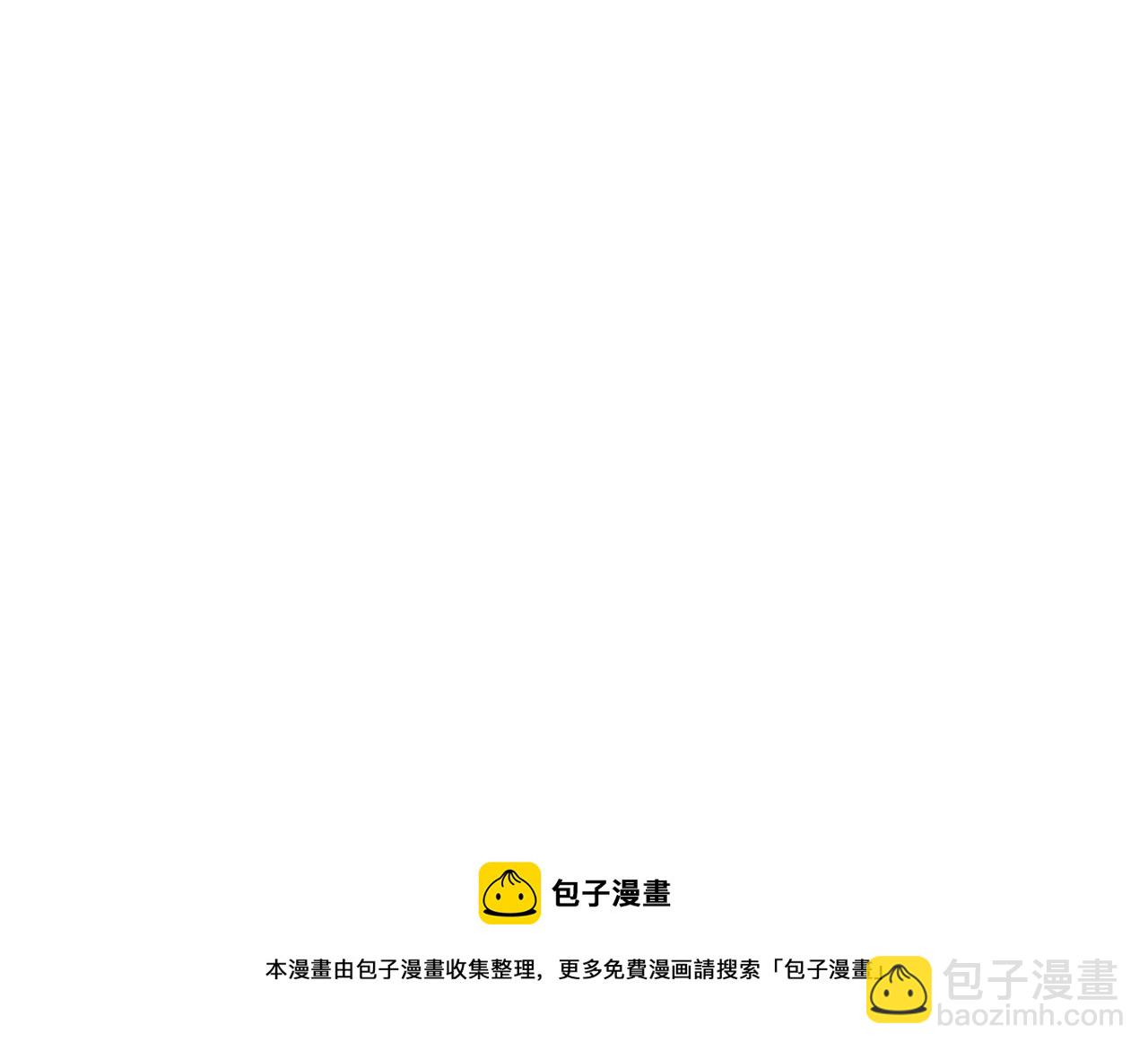 第8话 谁想生你的孩子？12
