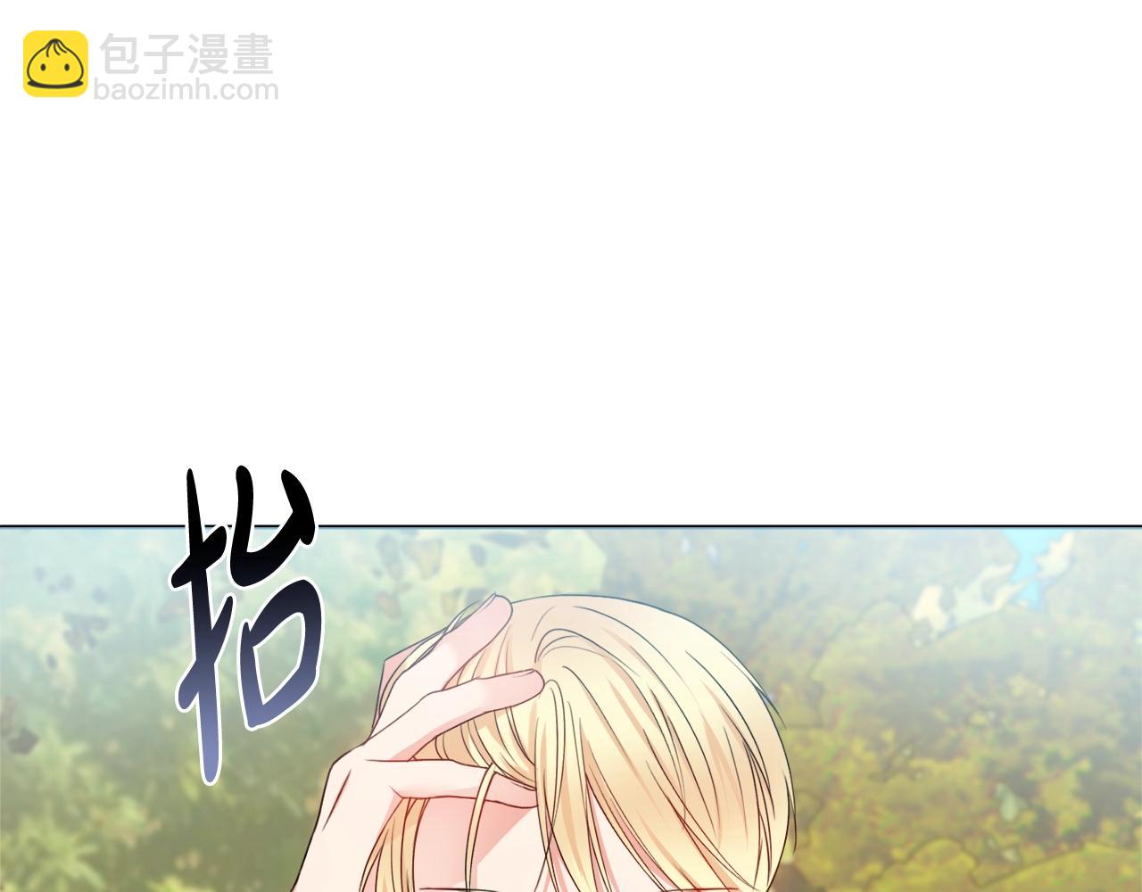 第8话 谁想生你的孩子？122