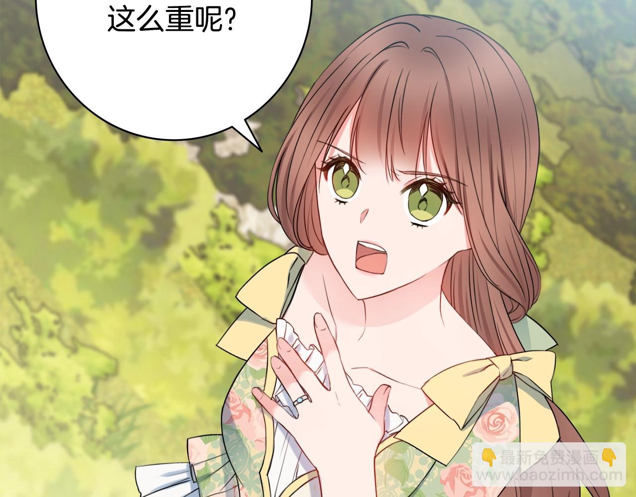第8话 谁想生你的孩子？135
