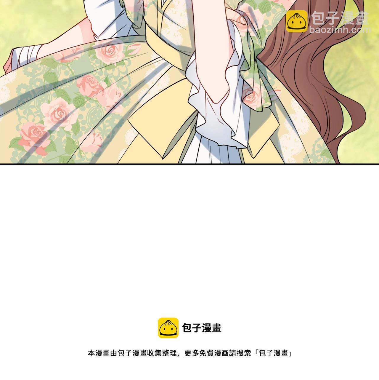 第8话 谁想生你的孩子？136
