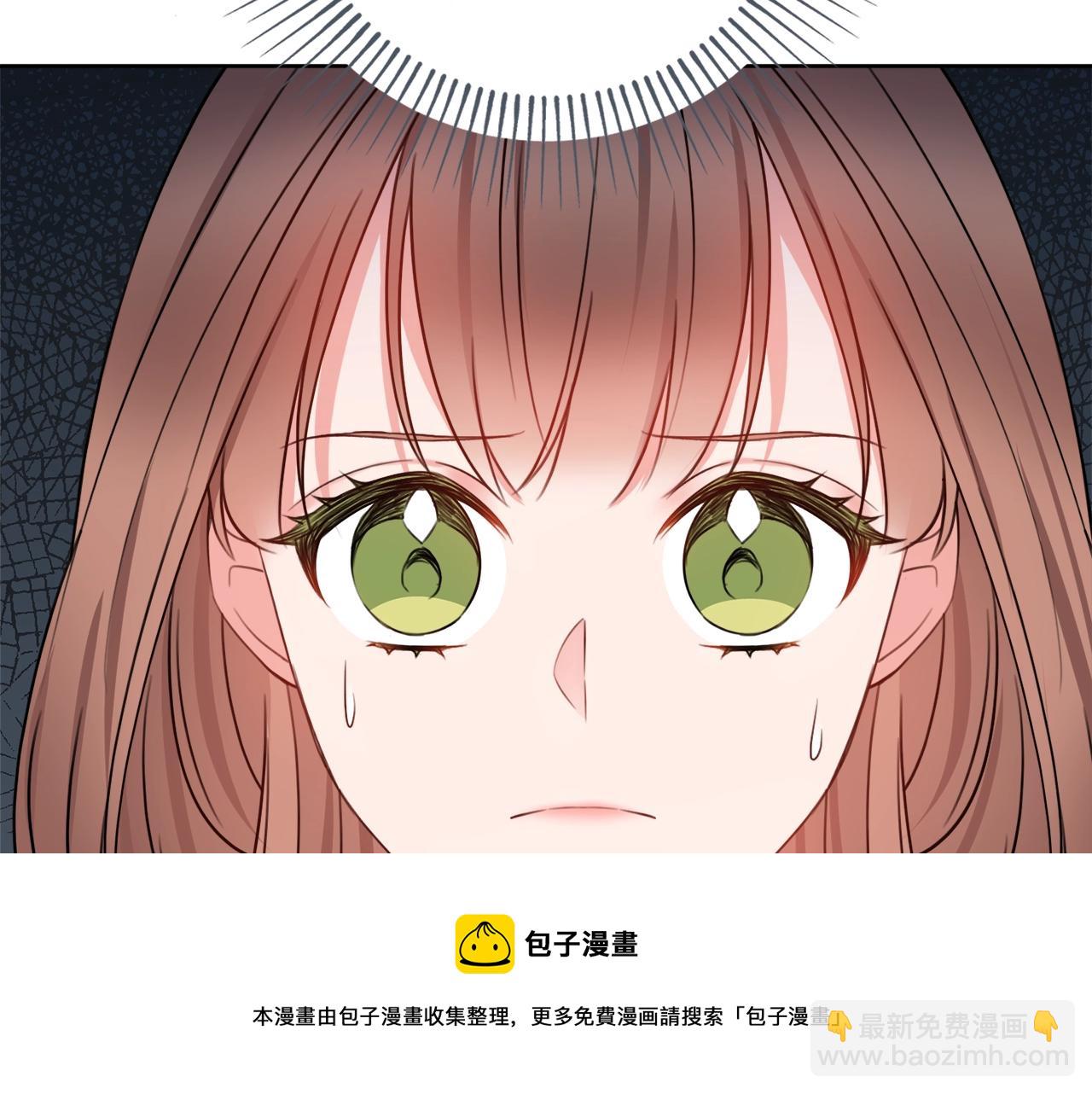 第8话 谁想生你的孩子？140