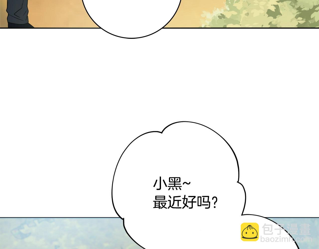 第8话 谁想生你的孩子？15