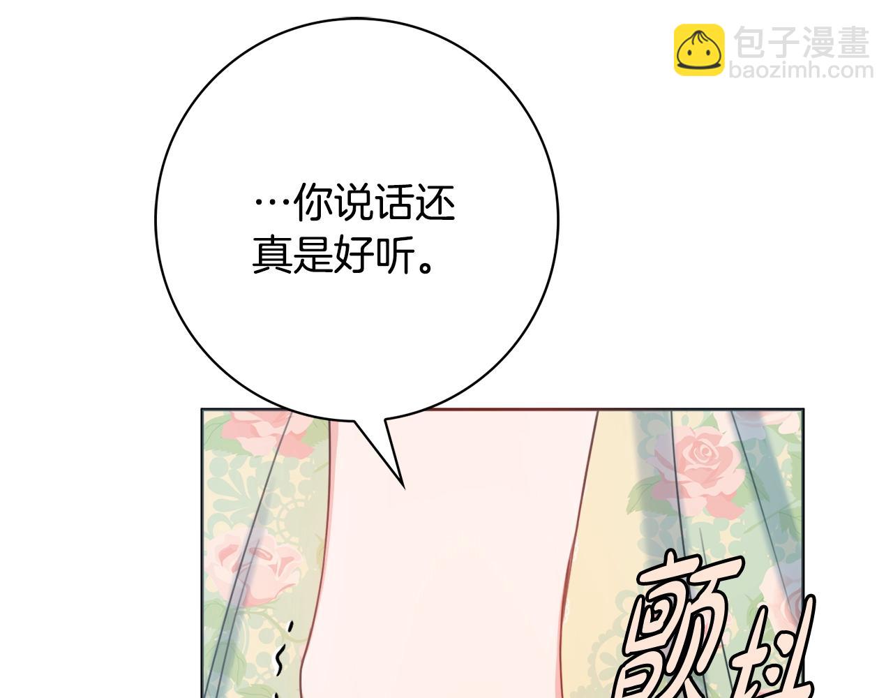 第8话 谁想生你的孩子？155