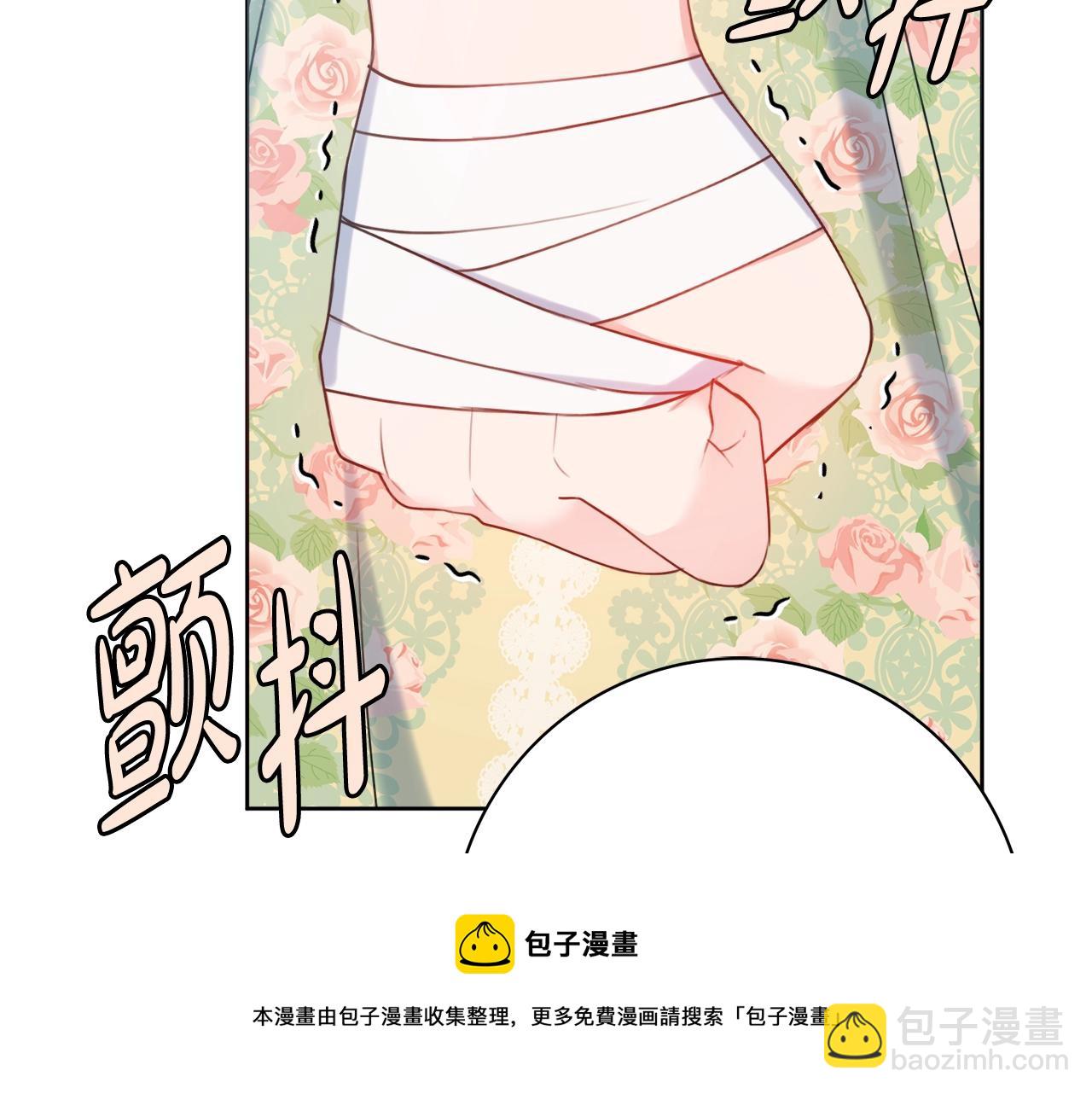 第8话 谁想生你的孩子？160