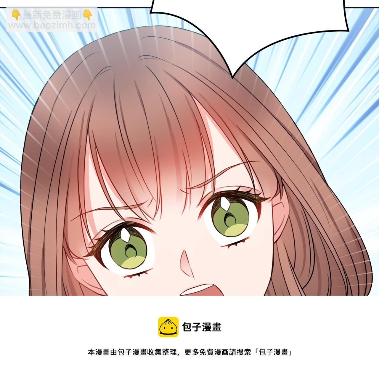 第8话 谁想生你的孩子？172