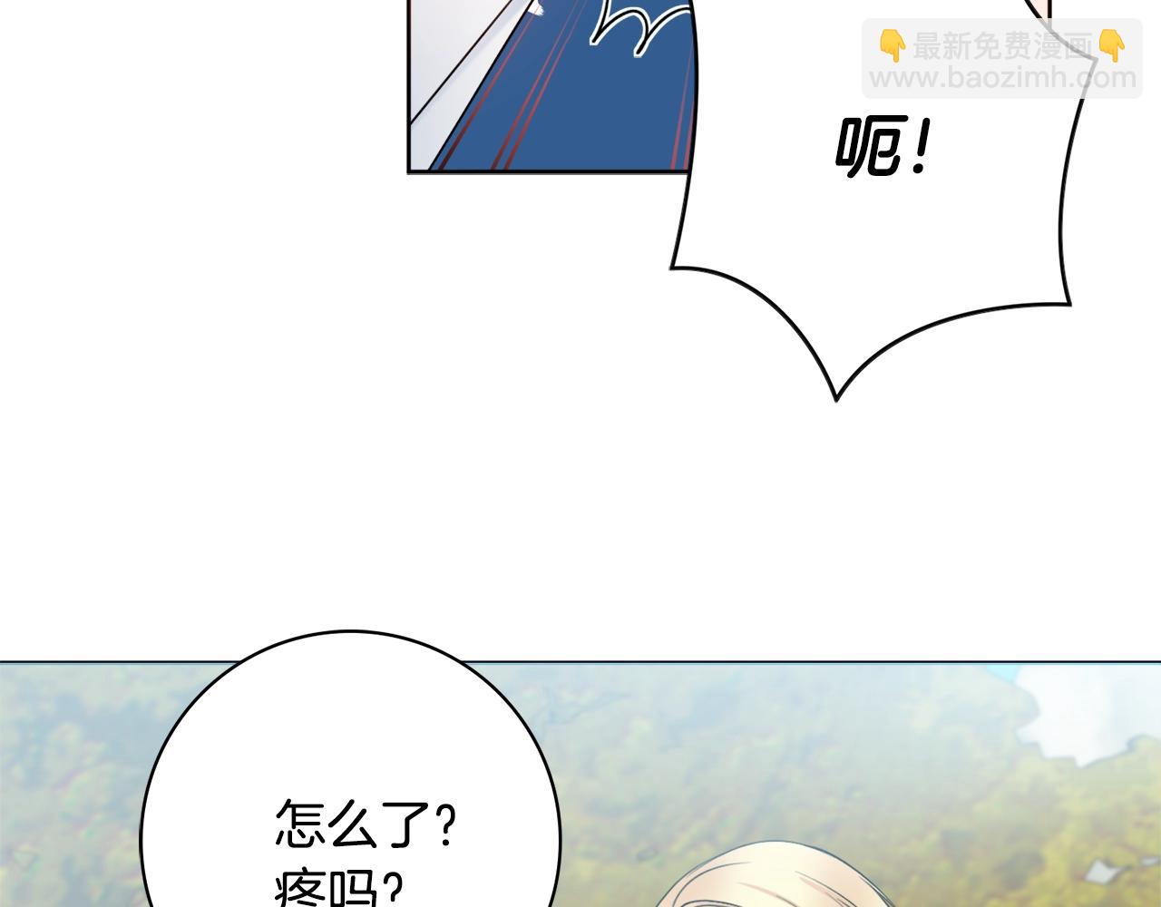 第8话 谁想生你的孩子？178