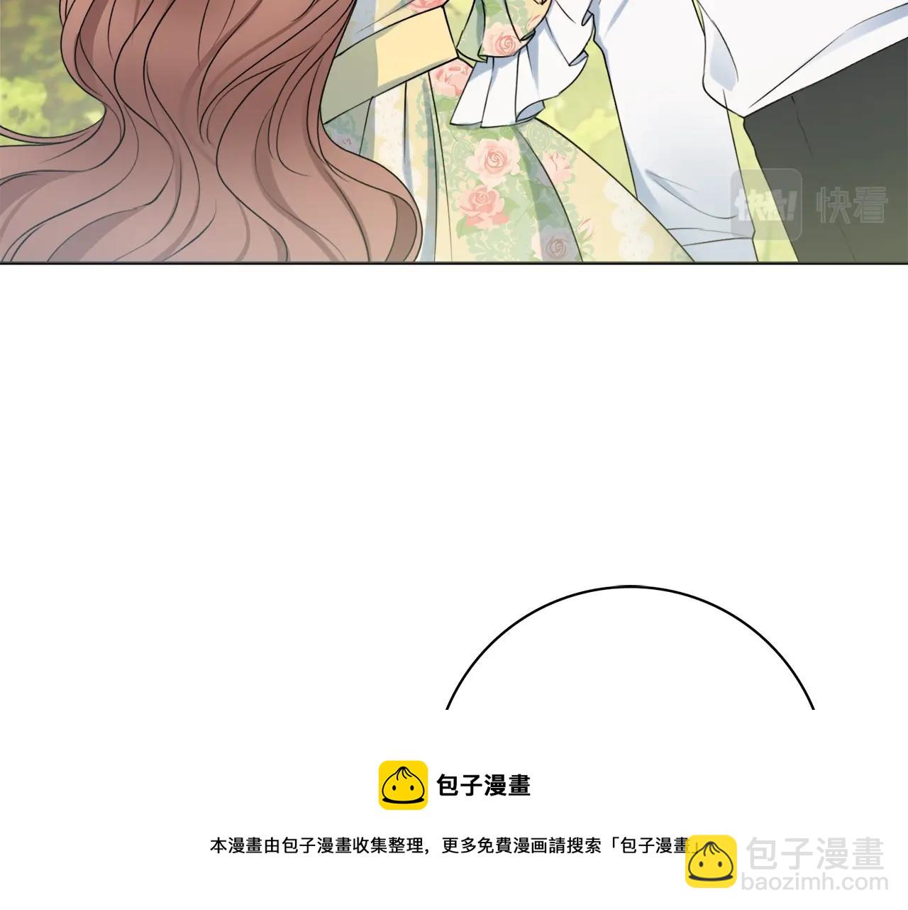 第8话 谁想生你的孩子？180