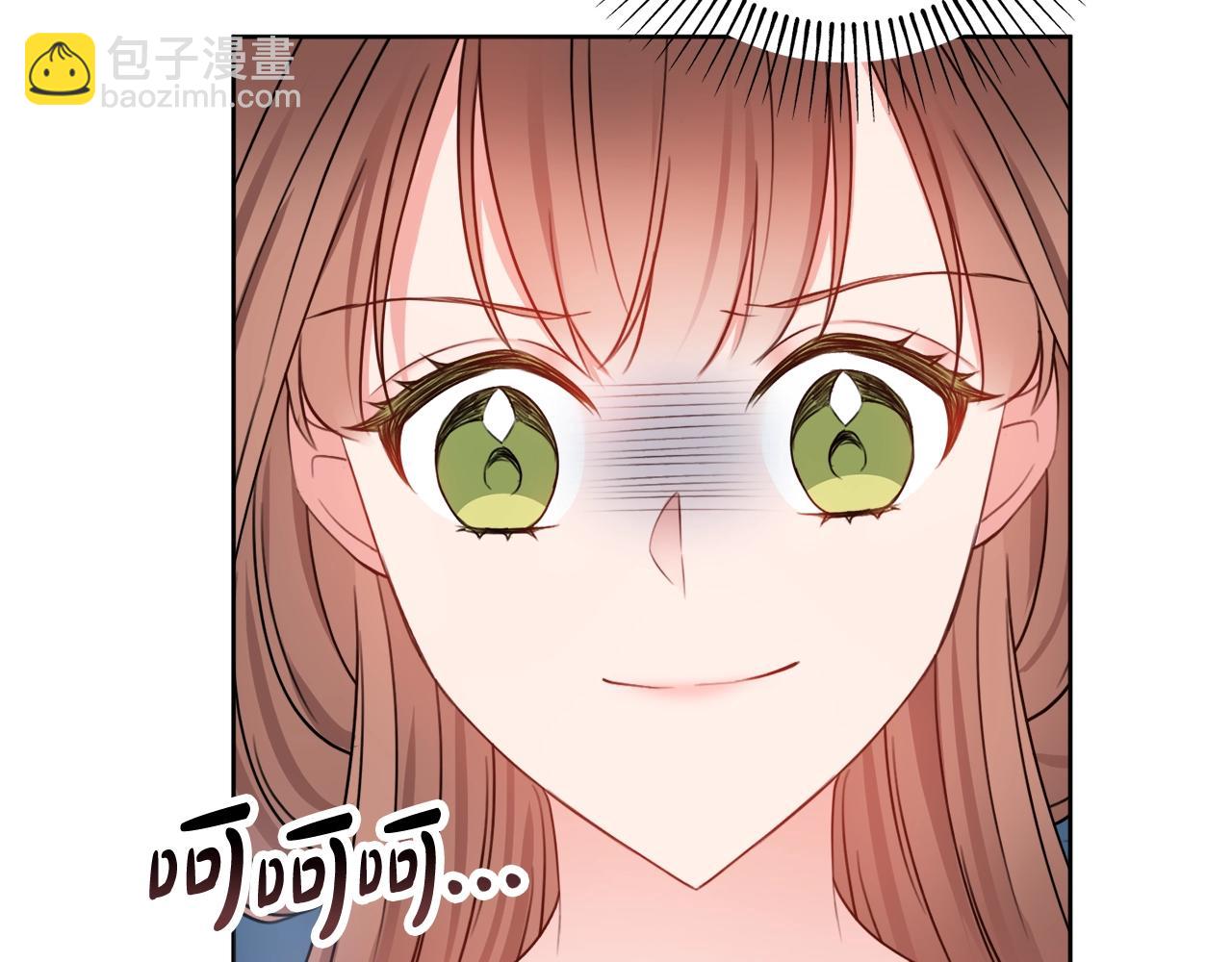 第8话 谁想生你的孩子？198