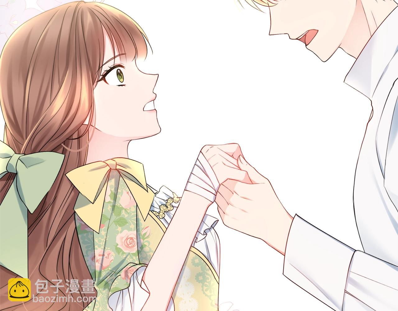 第8话 谁想生你的孩子？205