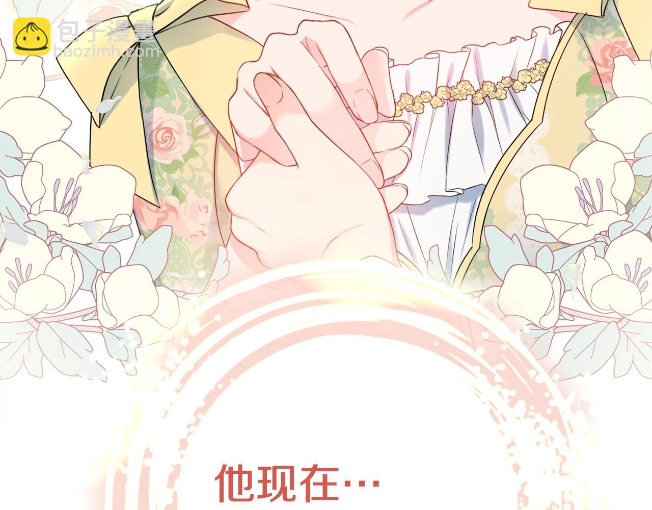第8话 谁想生你的孩子？210