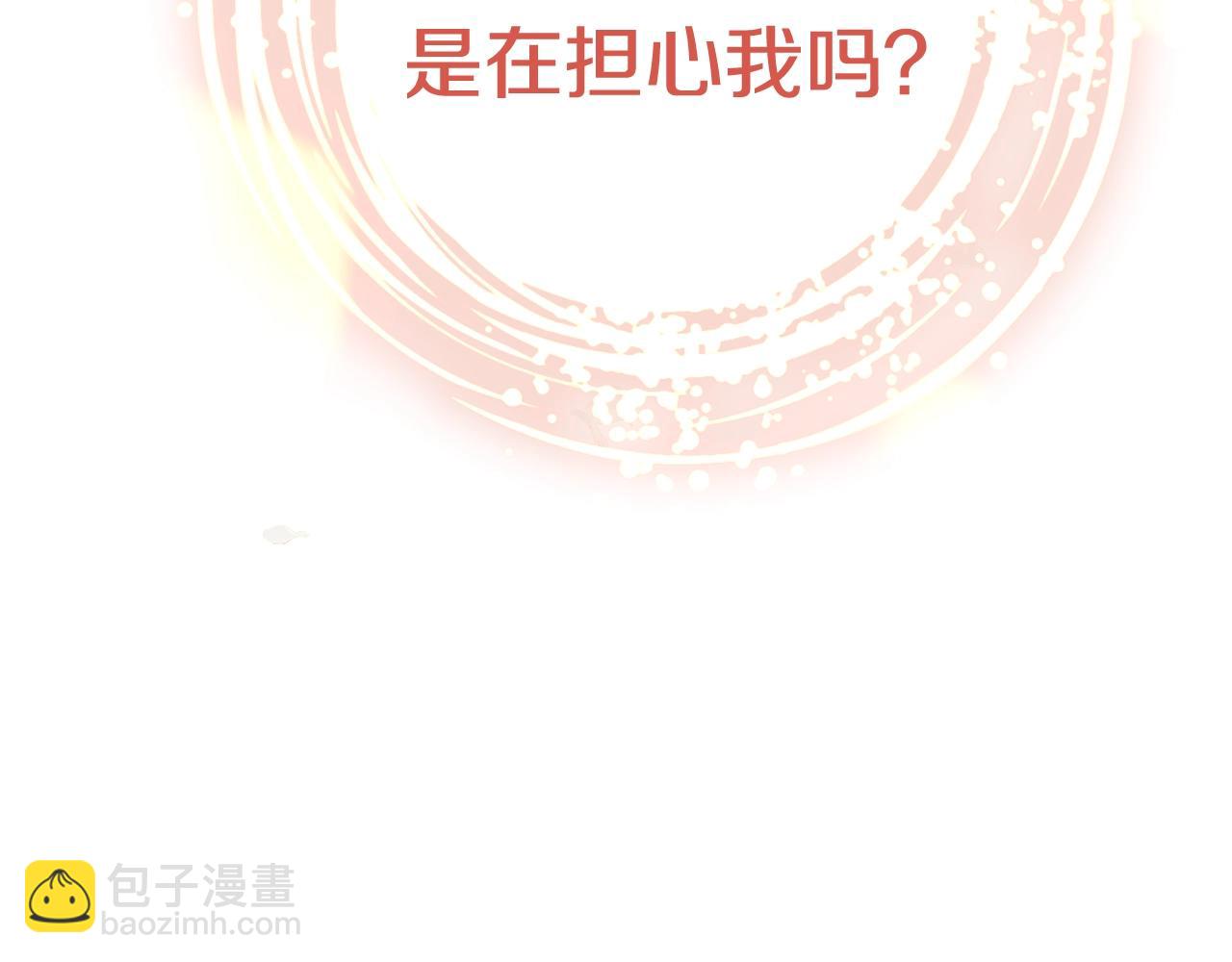 第8话 谁想生你的孩子？211