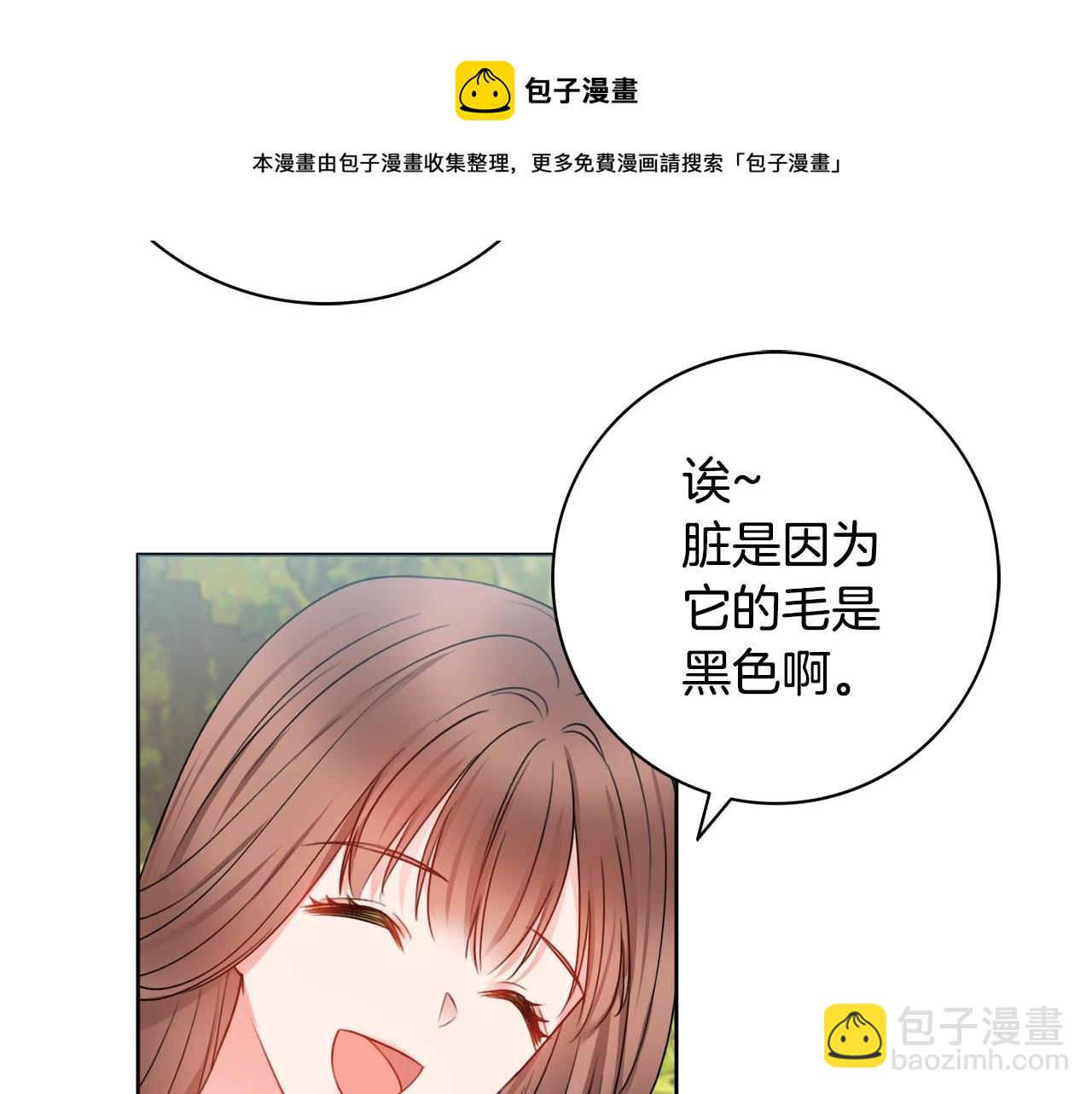 第8话 谁想生你的孩子？24