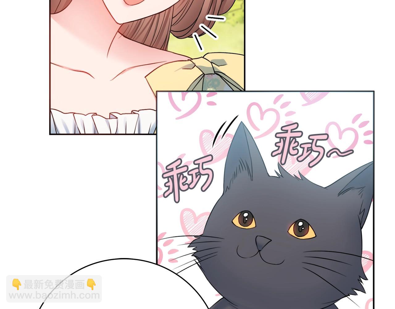 第8话 谁想生你的孩子？25