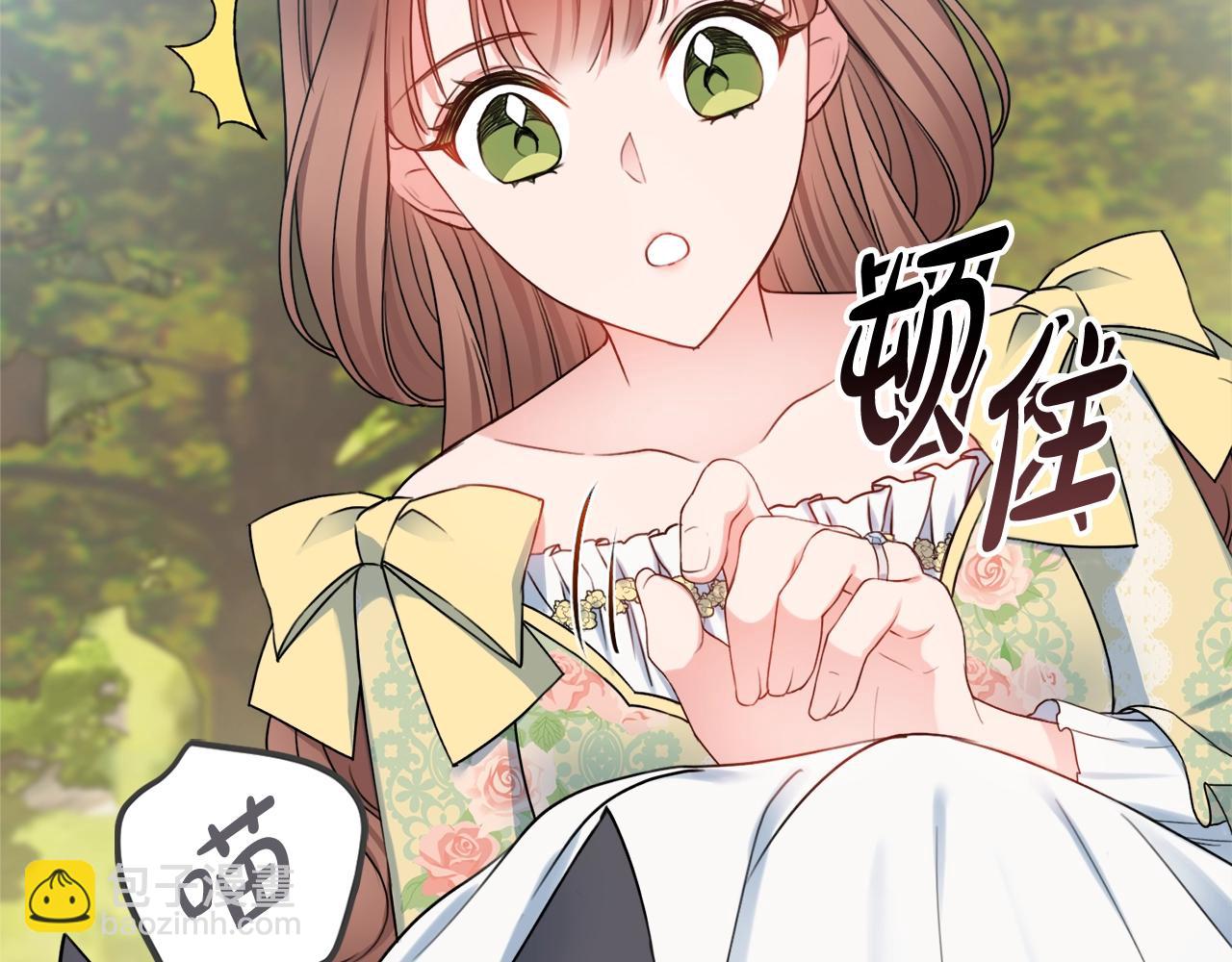 第8话 谁想生你的孩子？29