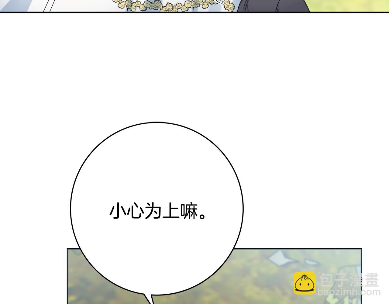 第8话 谁想生你的孩子？34