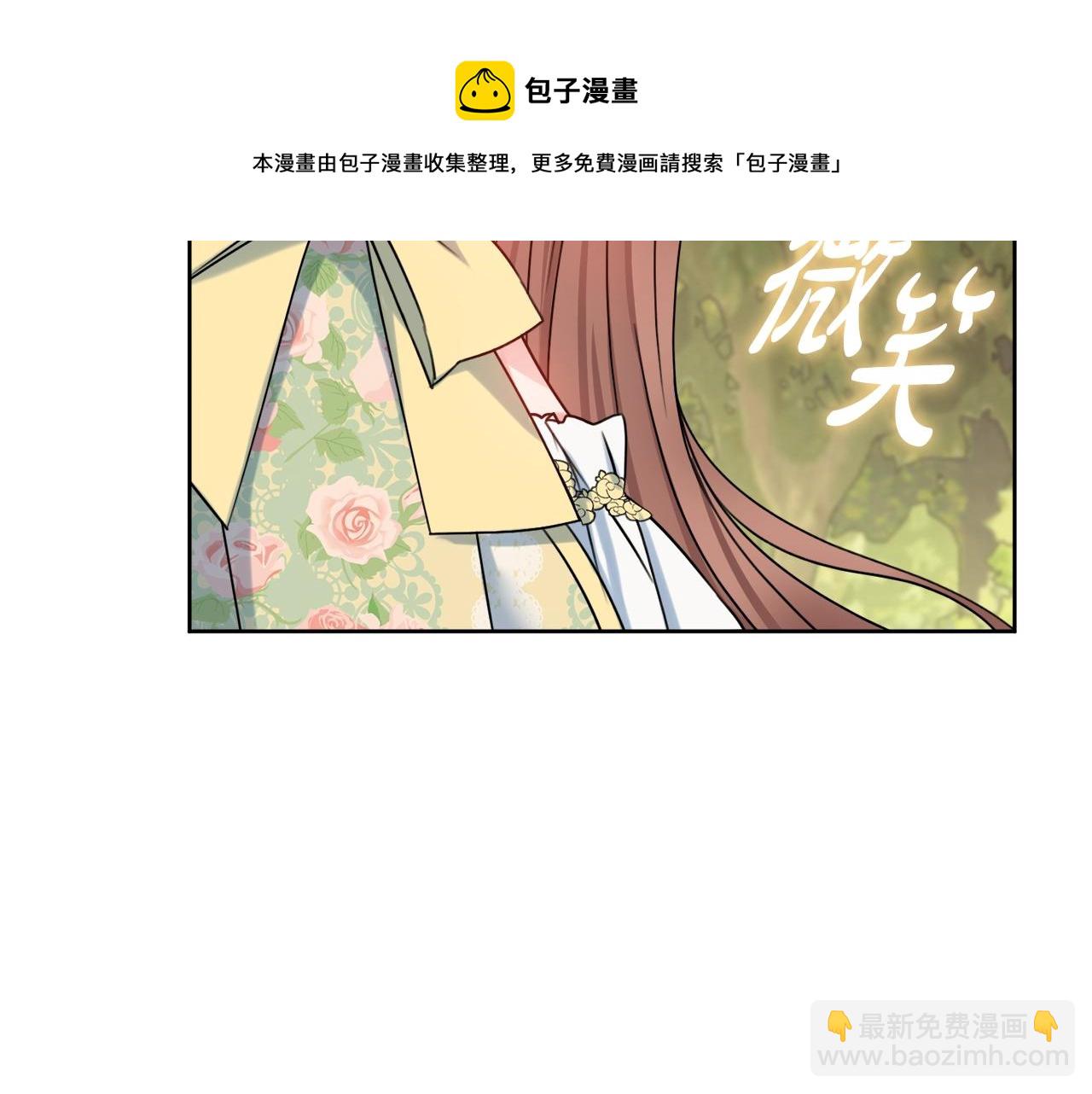 第8话 谁想生你的孩子？36