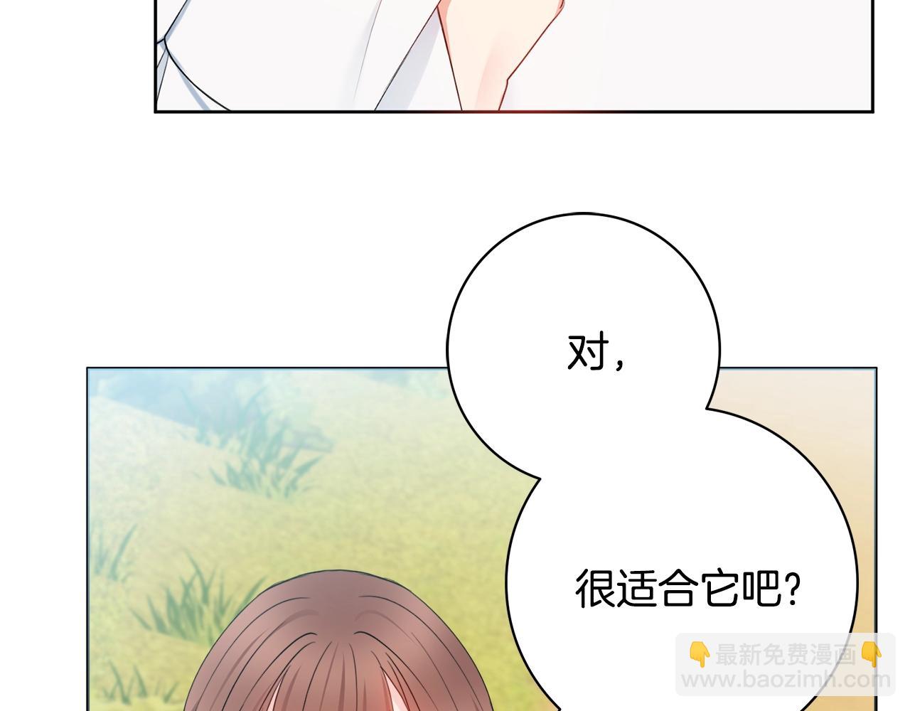 第8话 谁想生你的孩子？42