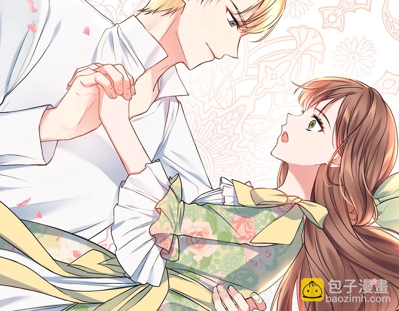 第8话 谁想生你的孩子？5