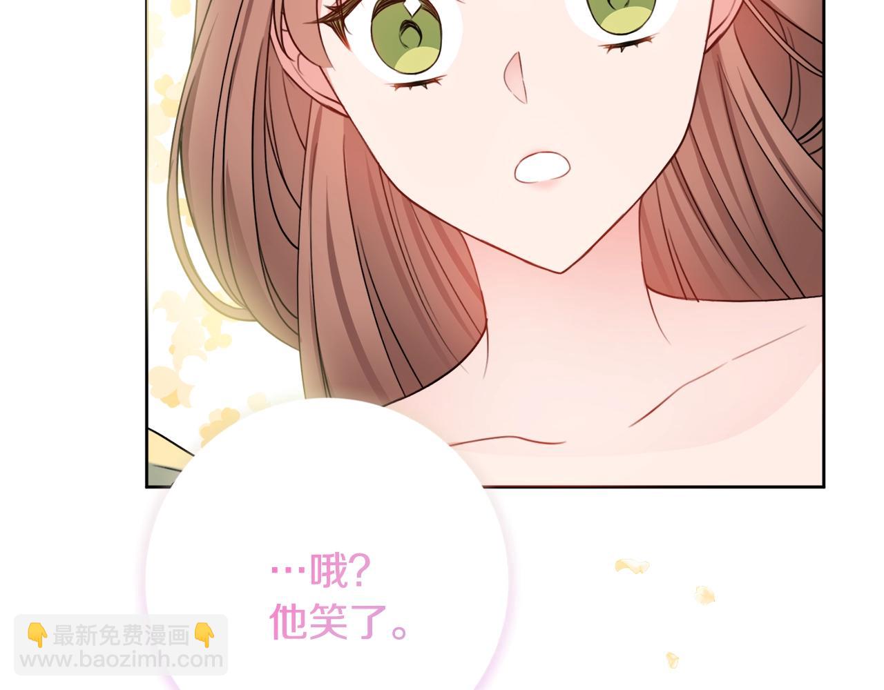 第8话 谁想生你的孩子？54