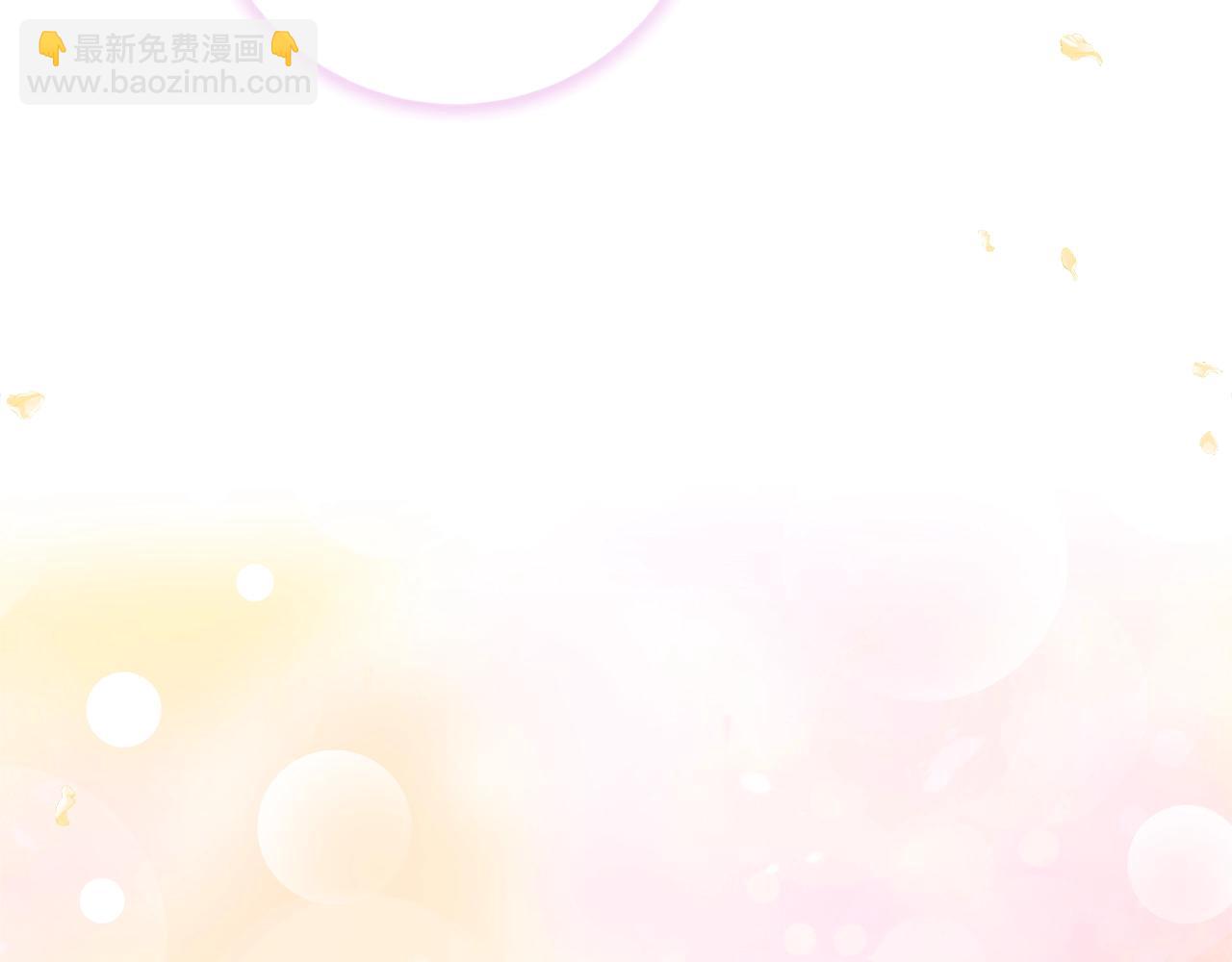 第8话 谁想生你的孩子？55