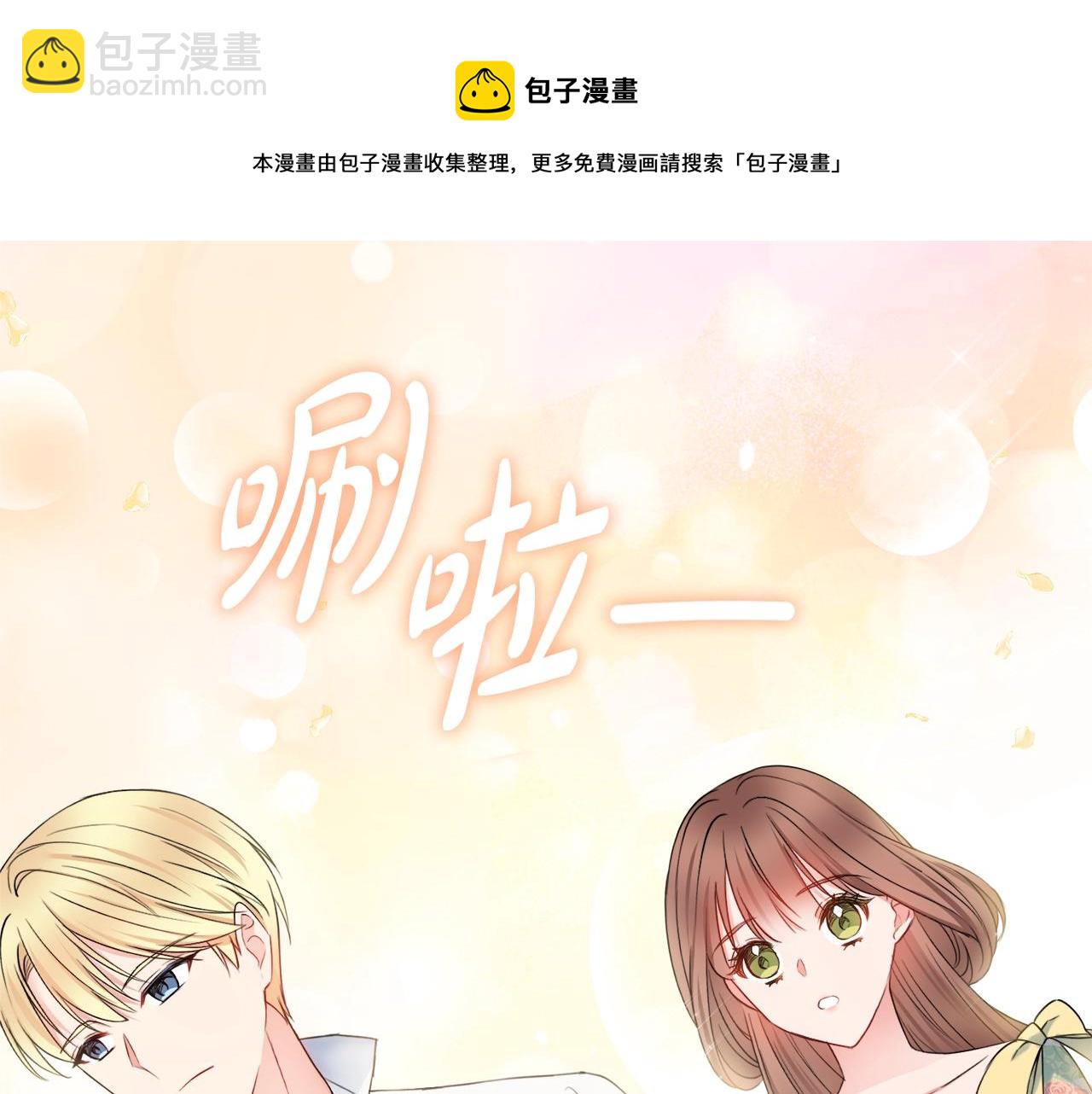 第8话 谁想生你的孩子？56