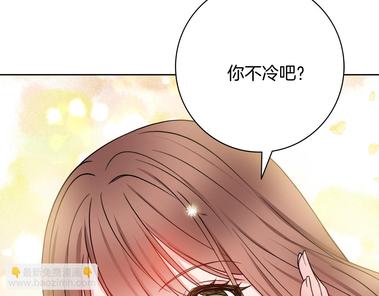 第8话 谁想生你的孩子？59