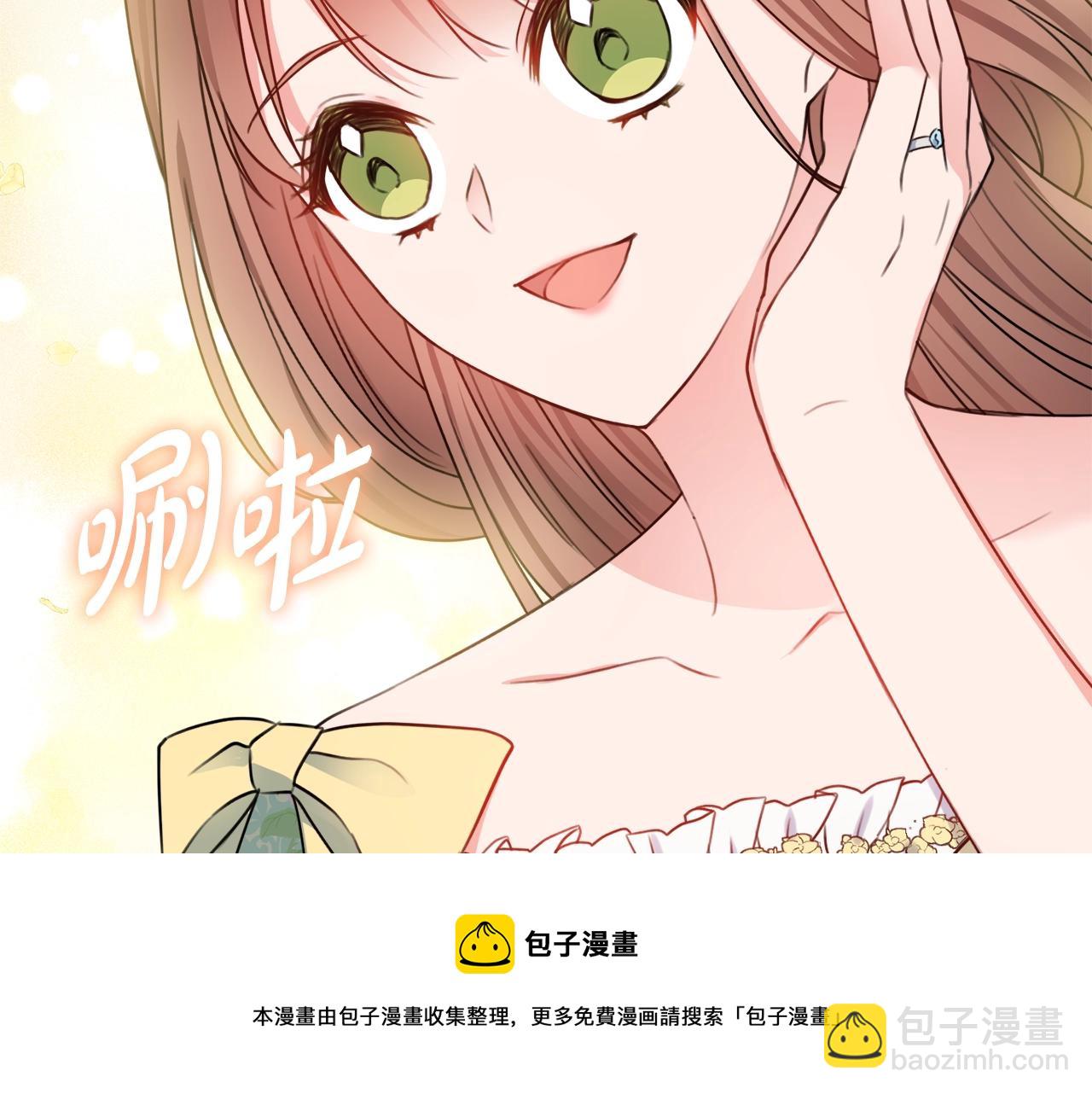 第8话 谁想生你的孩子？60