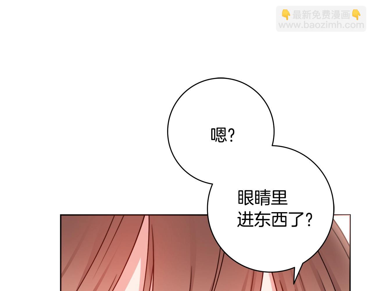 第8话 谁想生你的孩子？62