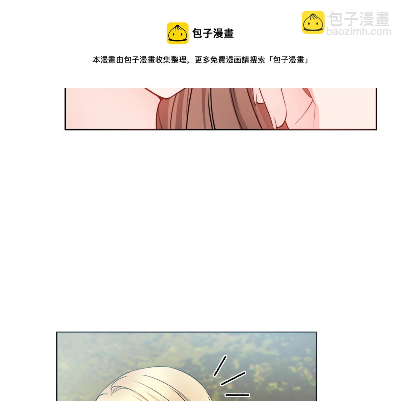 第8话 谁想生你的孩子？64