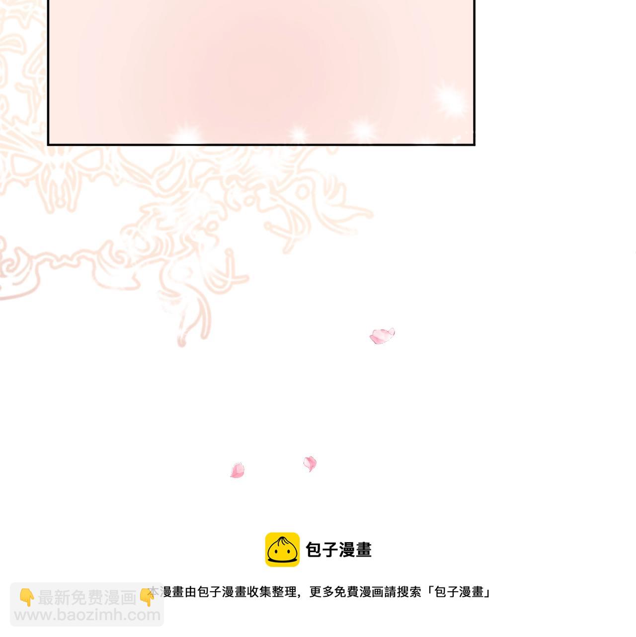 第8话 谁想生你的孩子？76