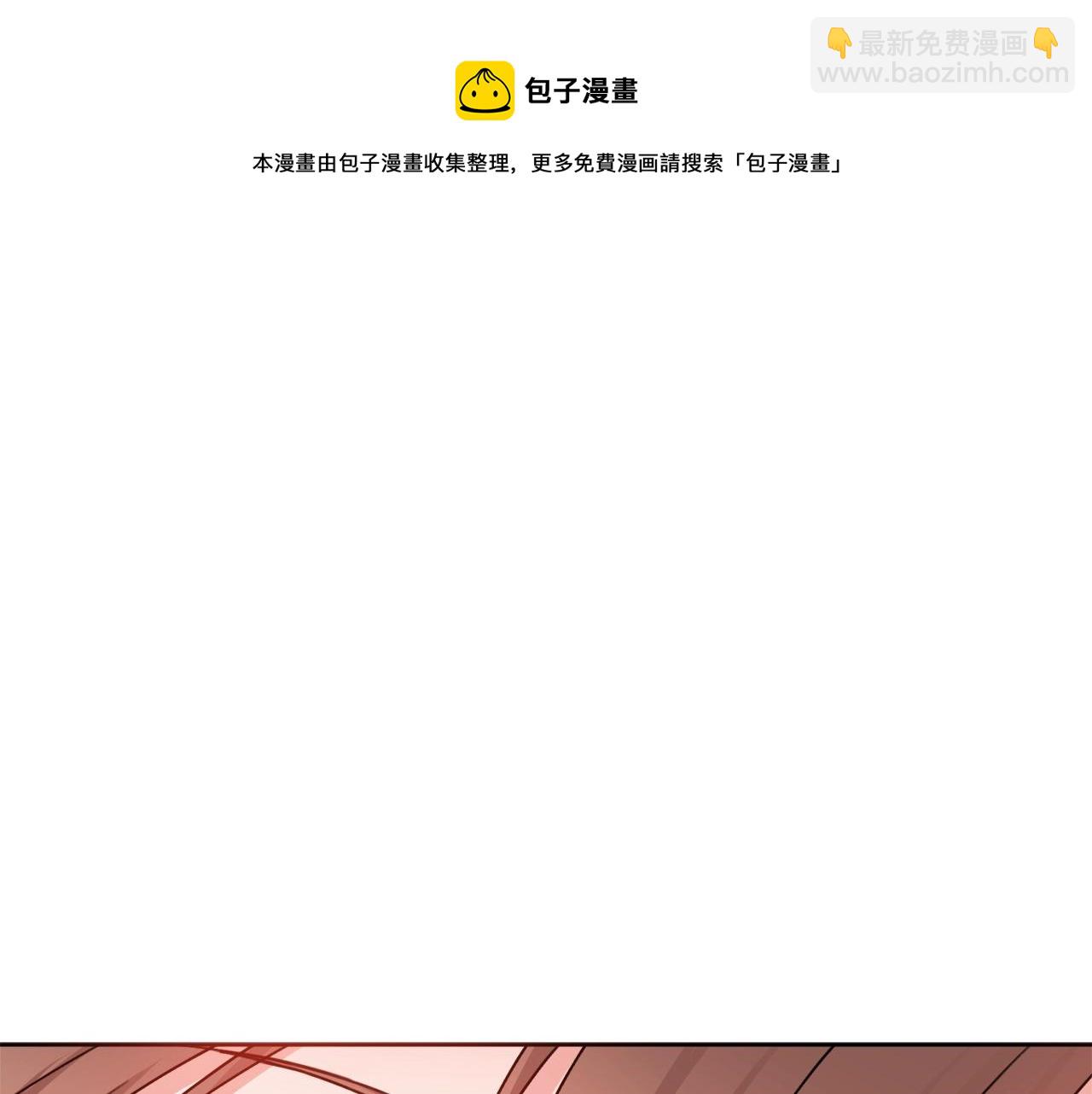 第8话 谁想生你的孩子？80