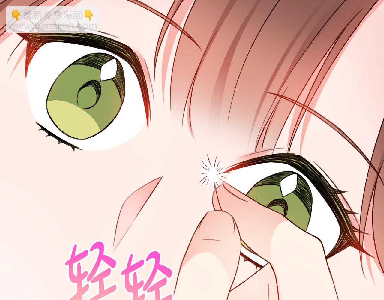 第8话 谁想生你的孩子？81
