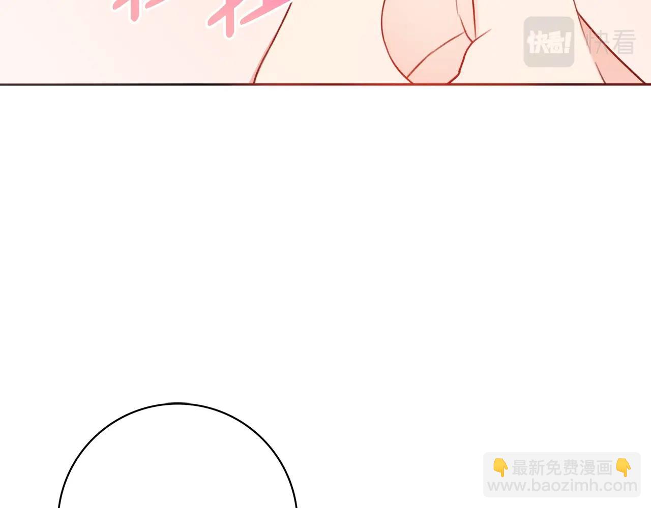 第8话 谁想生你的孩子？82