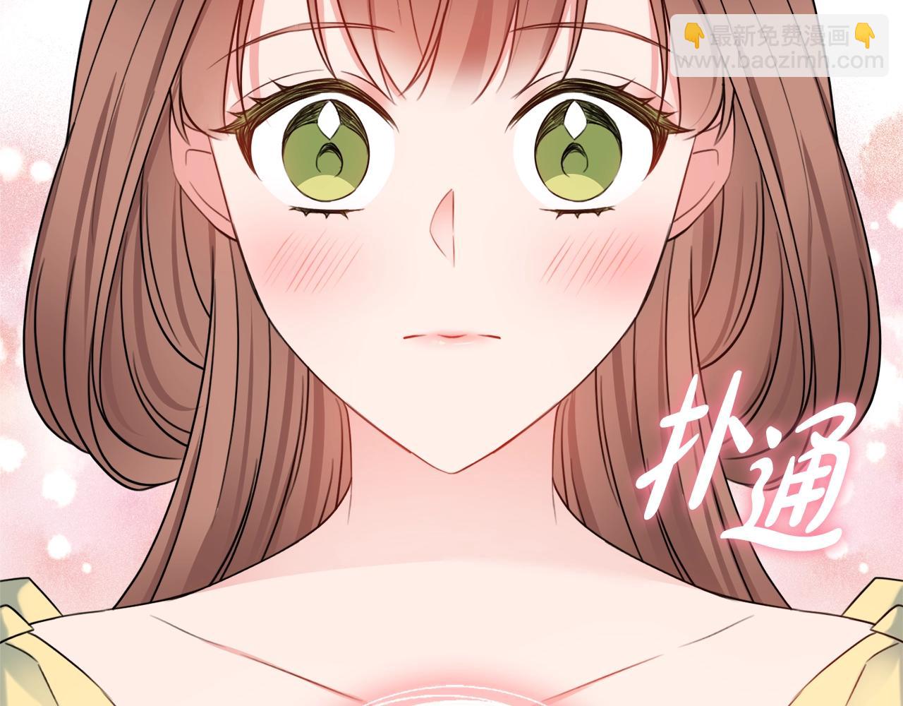 第8话 谁想生你的孩子？86