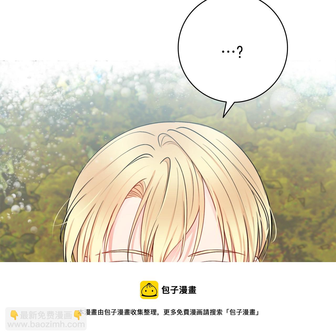 第8话 谁想生你的孩子？92
