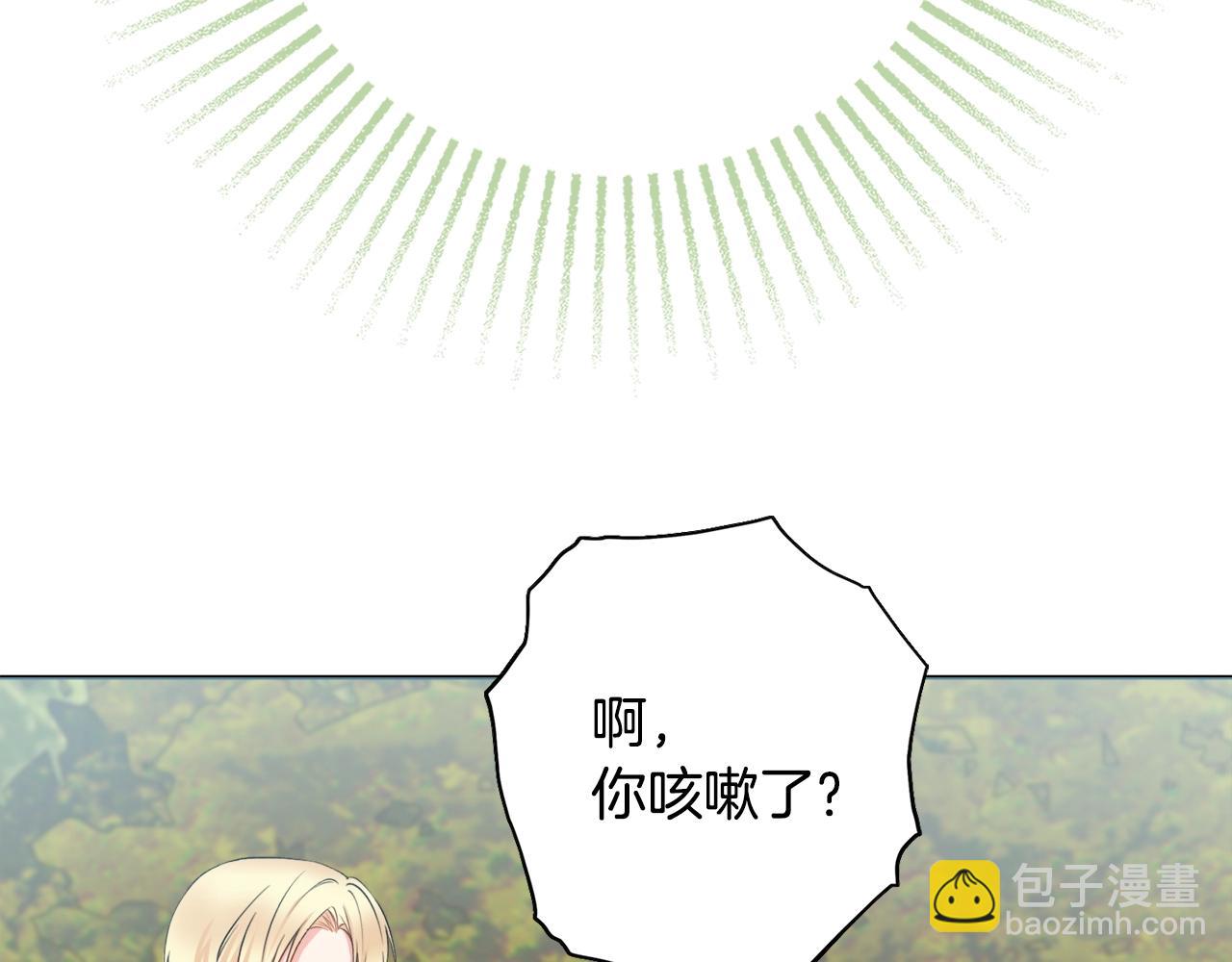 第8话 谁想生你的孩子？95