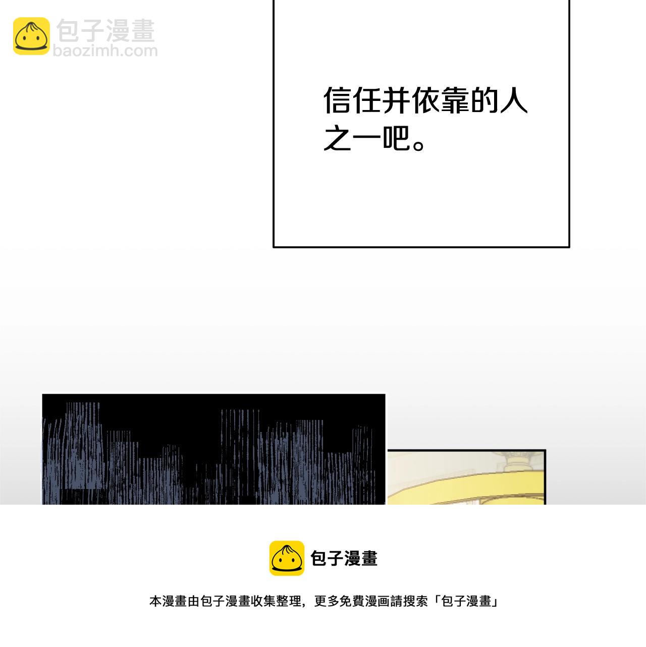 第9话 这恩爱太秀了~100