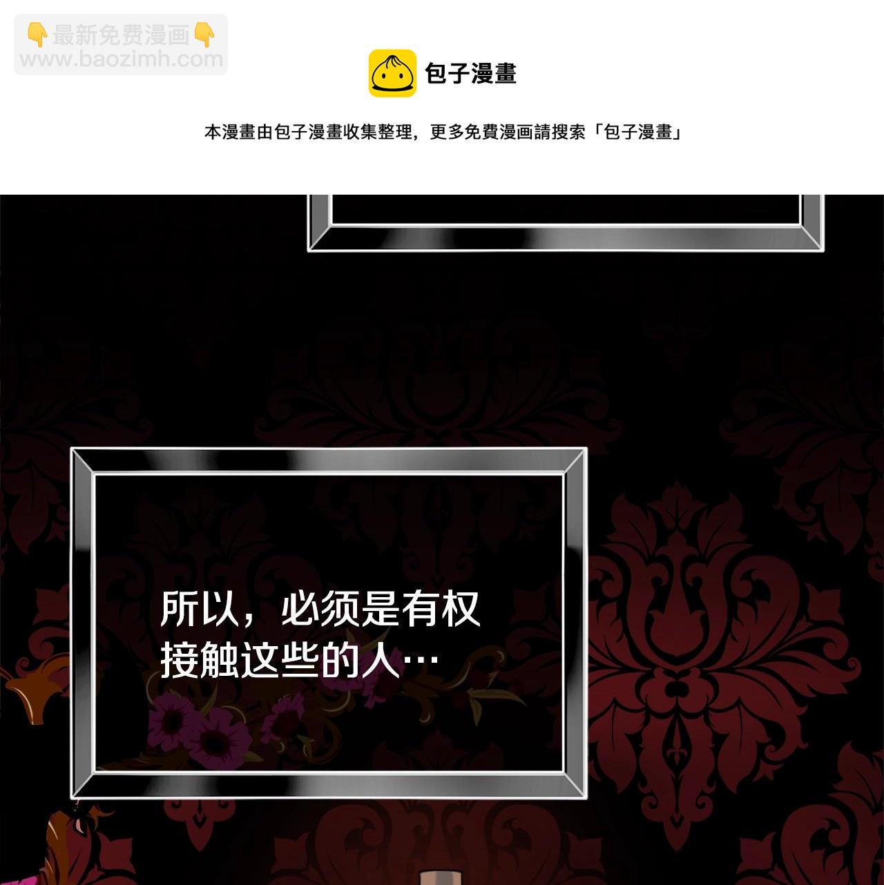 第9话 这恩爱太秀了~120