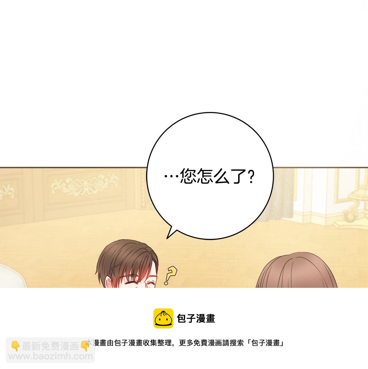 第9话 这恩爱太秀了~124