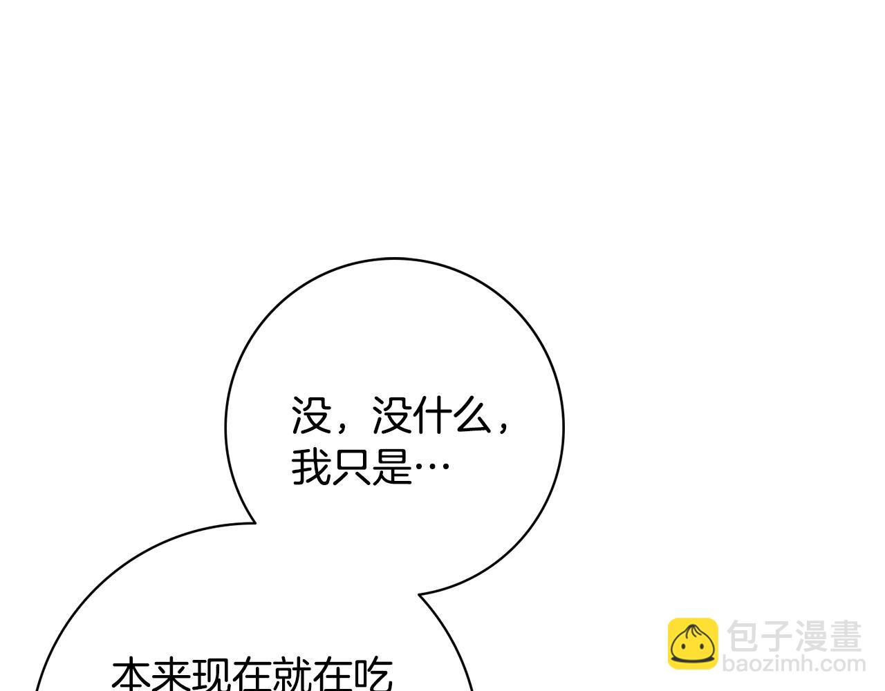 第9话 这恩爱太秀了~127