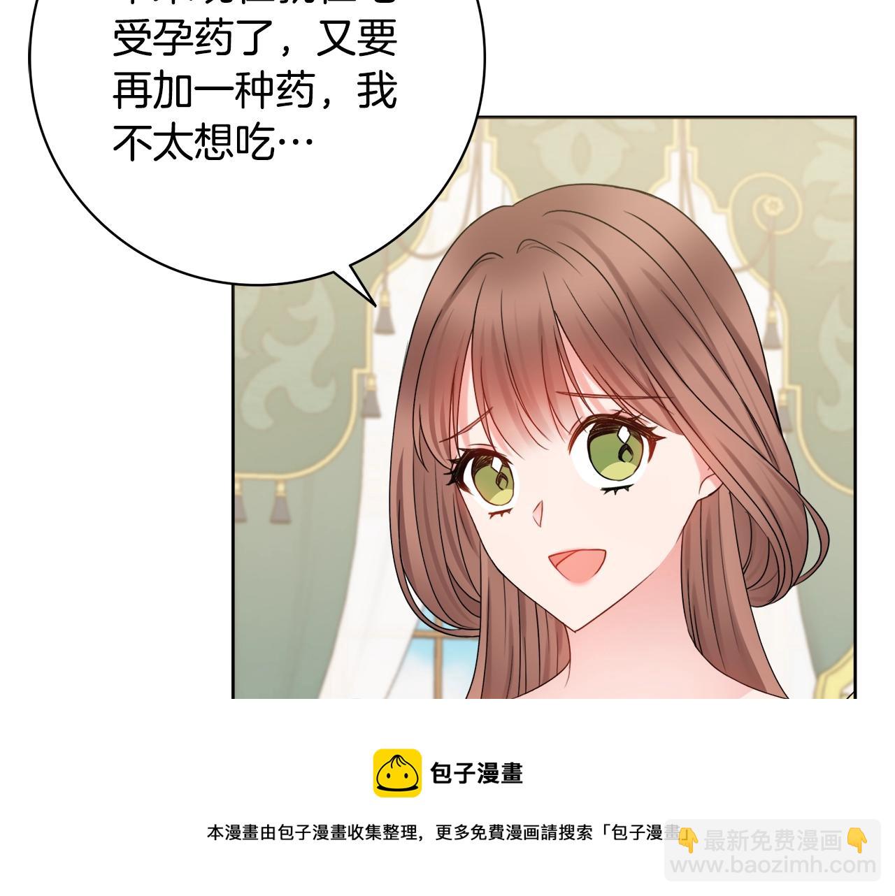 第9话 这恩爱太秀了~128