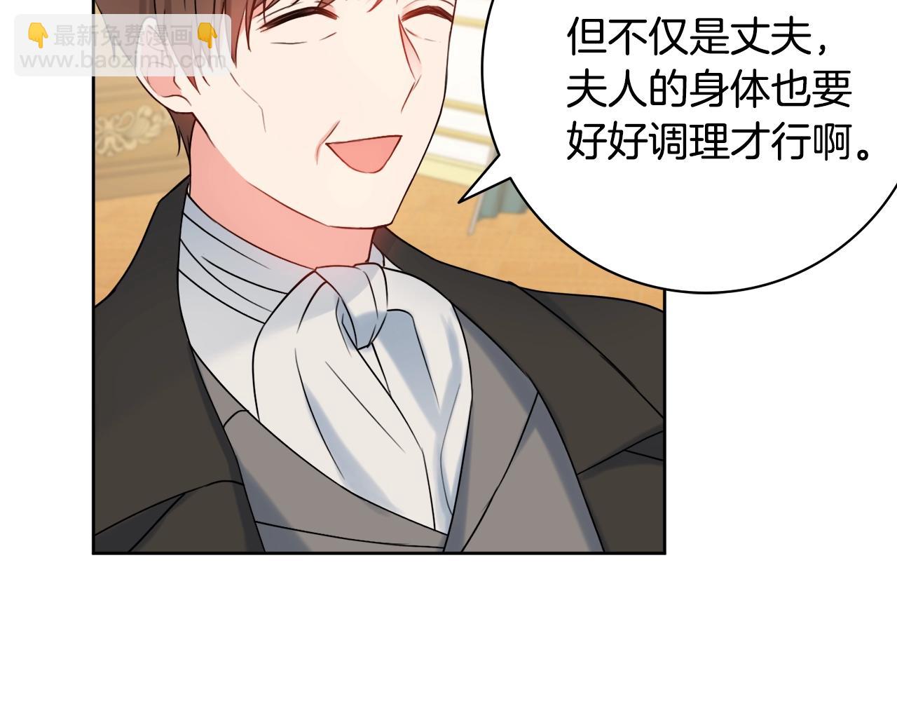 第9话 这恩爱太秀了~130