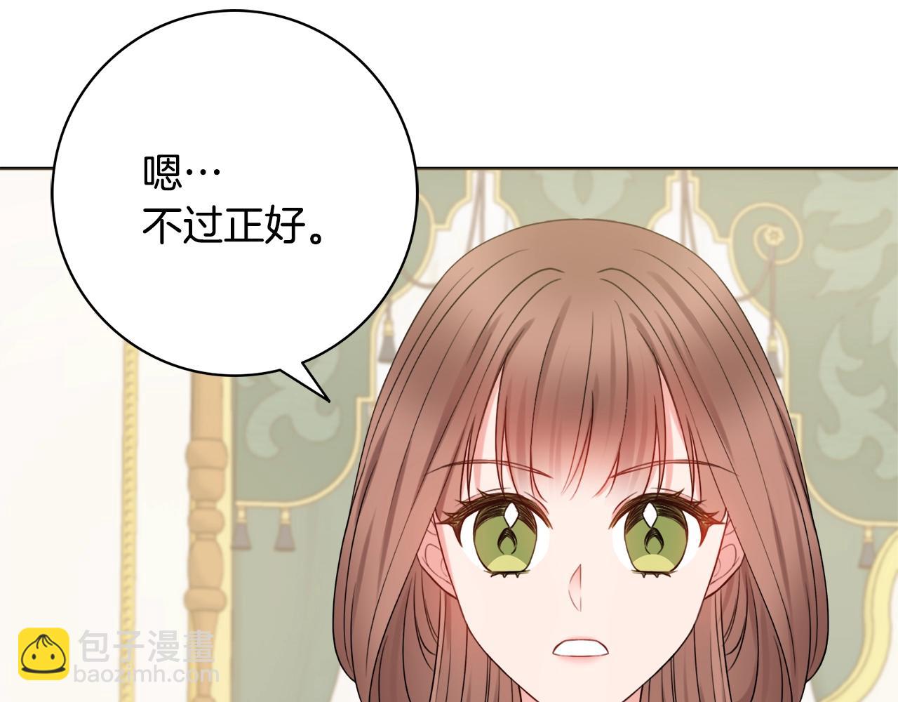 第9话 这恩爱太秀了~131