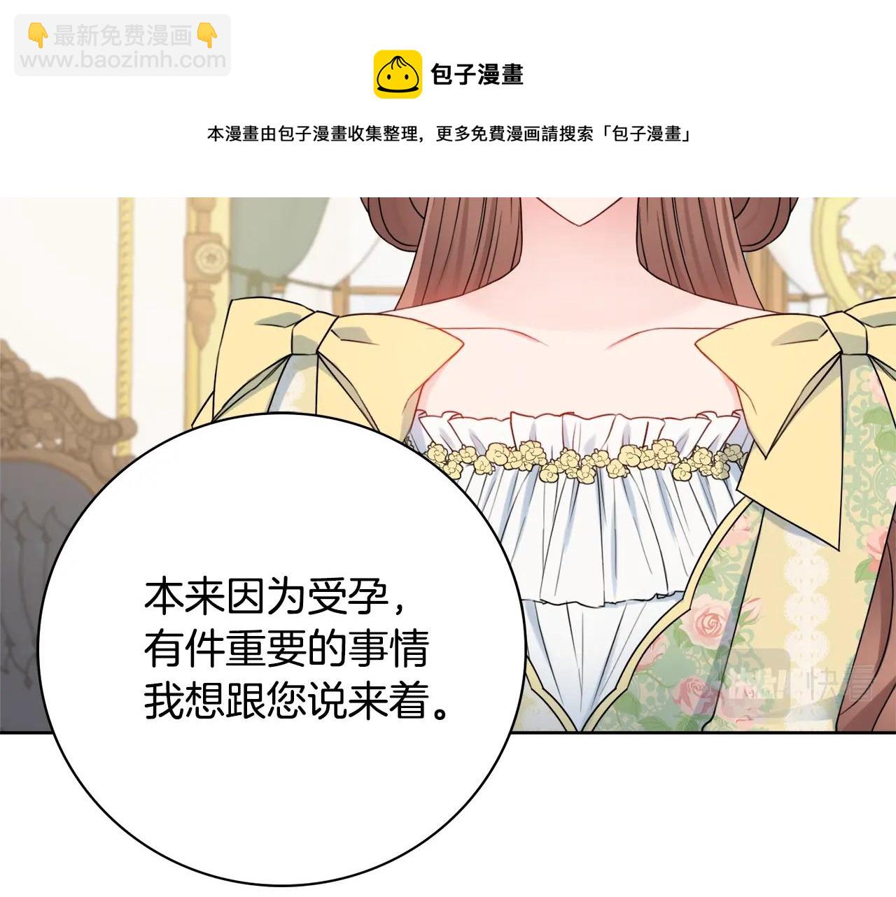 第9话 这恩爱太秀了~132