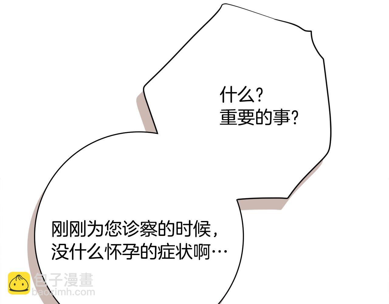 第9话 这恩爱太秀了~133
