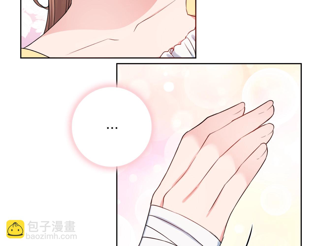 第9话 这恩爱太秀了~14