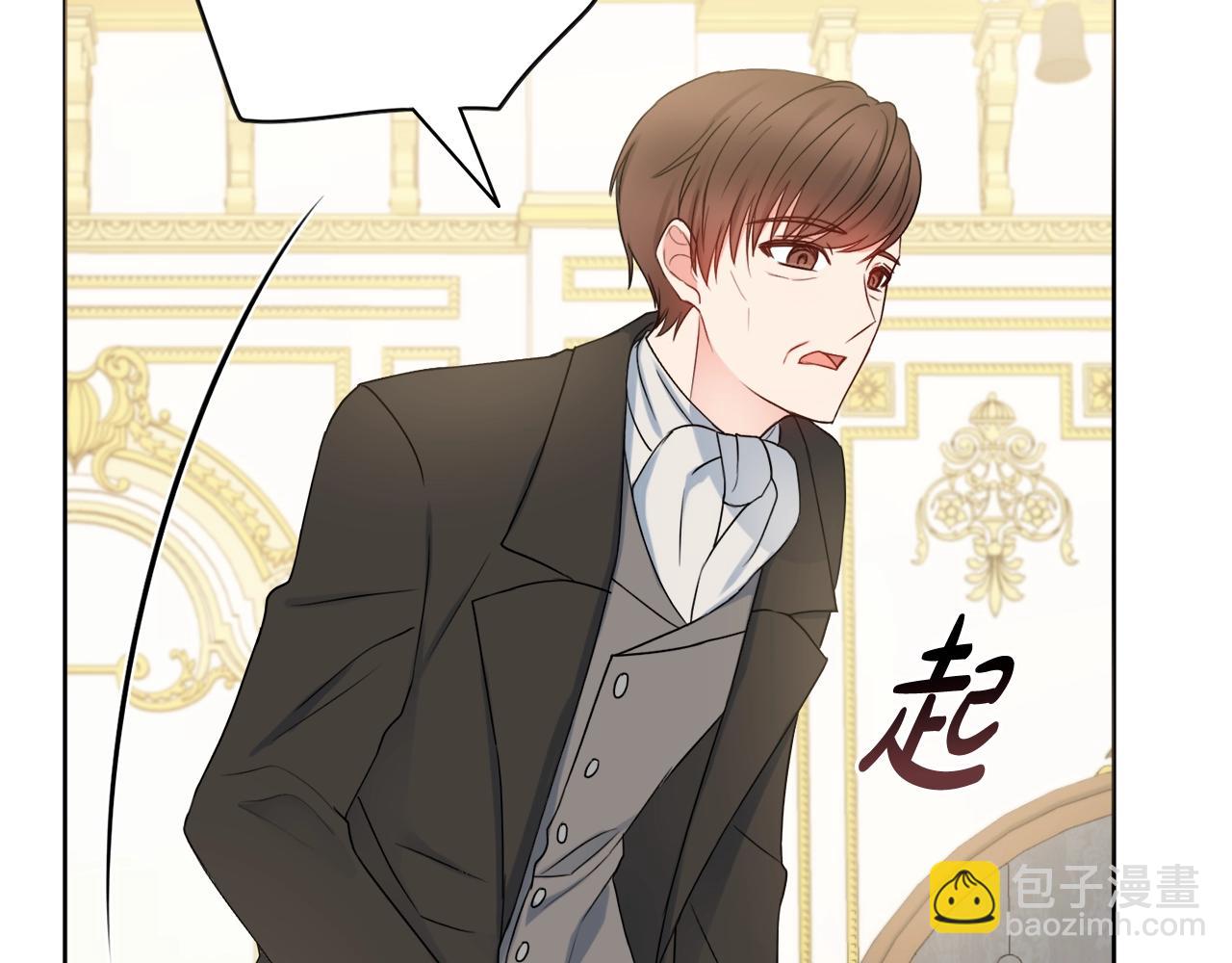 第9话 这恩爱太秀了~143